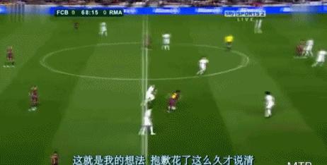 梅西被铲球拜仁,梅西被铲完整版