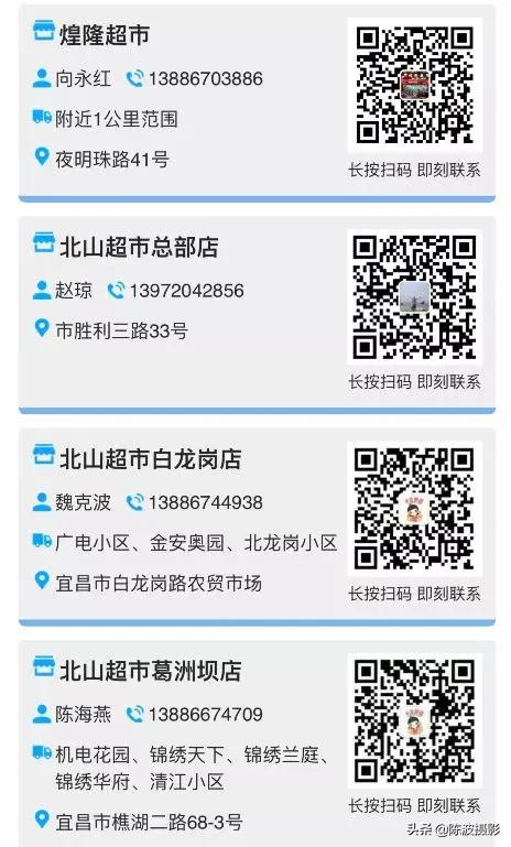 宜昌同城水果配送,宜昌夷陵区配送