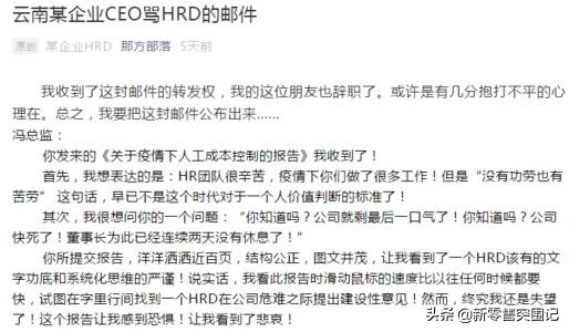 嘲笑总裁在朋友圈卖货的人你的公司活的还好吗？