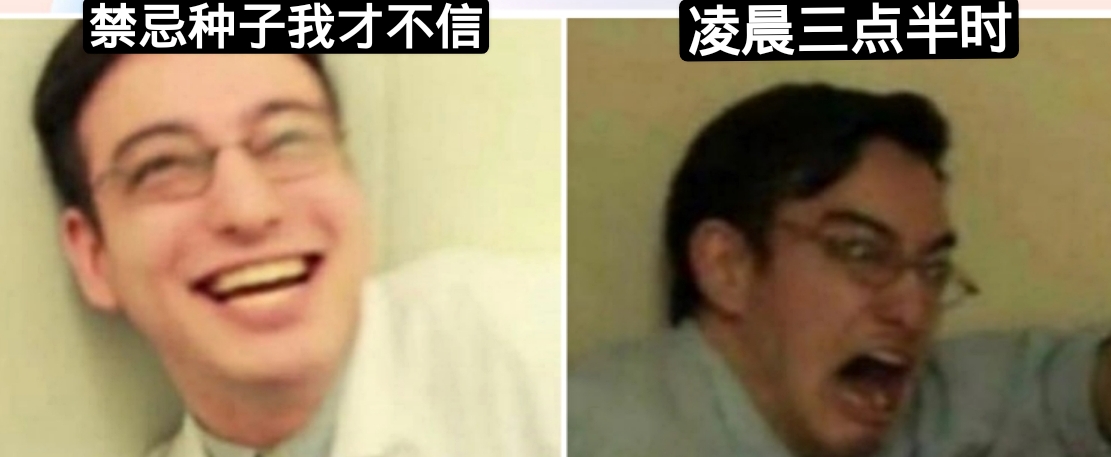 我的世界：mc玩久了会有的八个“真香定律”事件，你中招了几个？