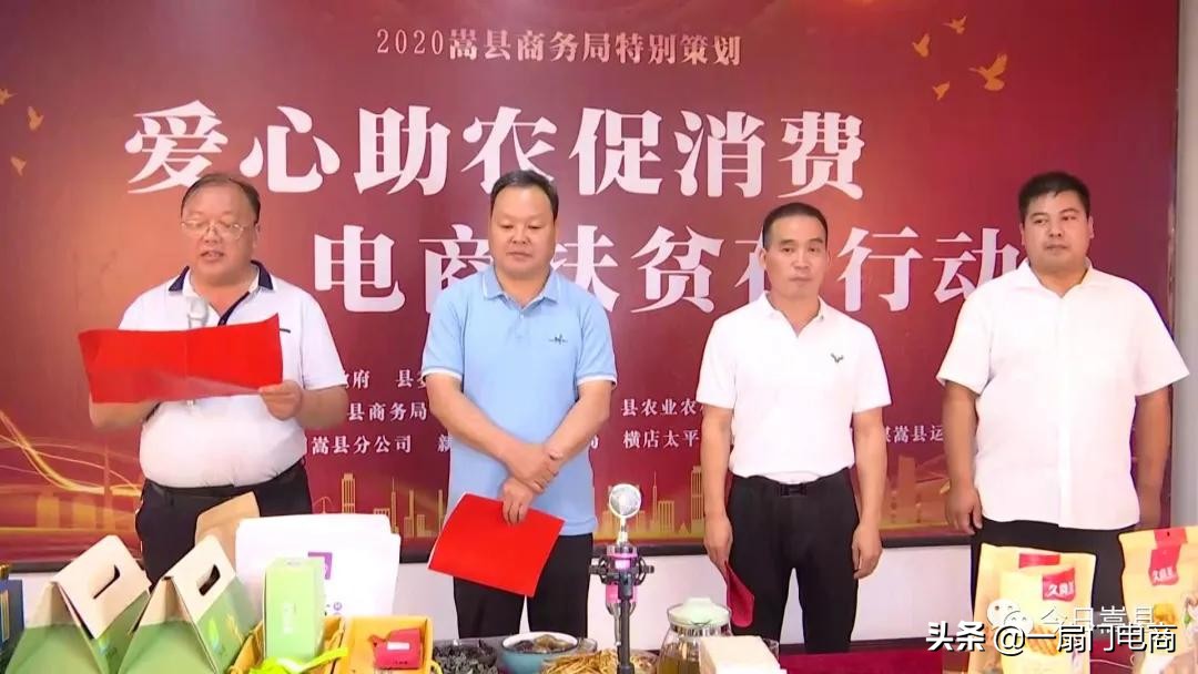 县长直播带货助力农产品销售咋看,惠州直播带货助力农产品销售