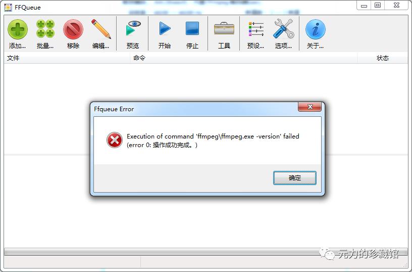 微信发送视频不能大于25MB，这可怎么办？