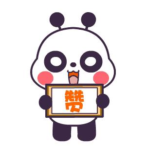 海安通润汽车零件招聘,海安通润零部件有限公司