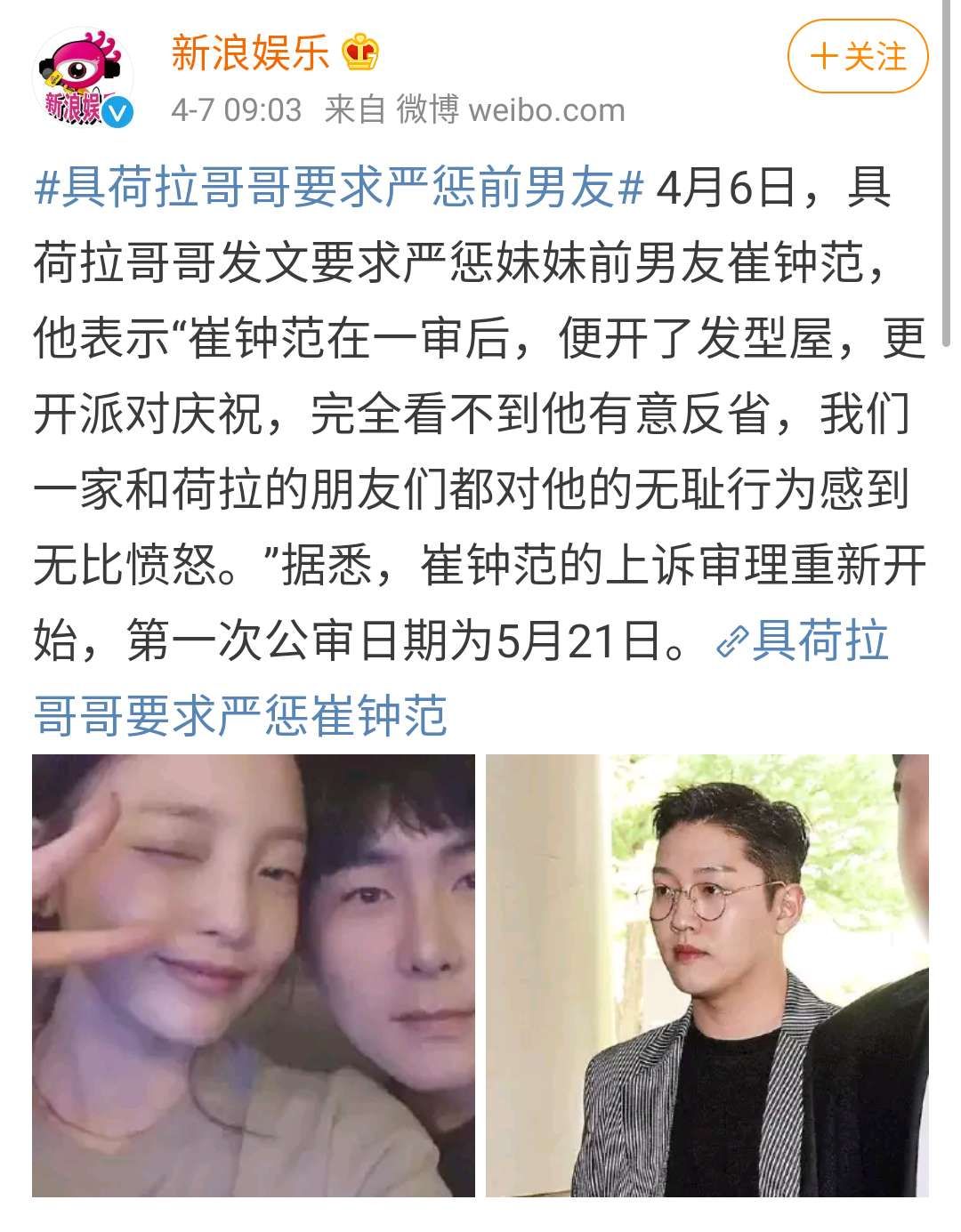 具荷拉自杀：人间不值得，你值得