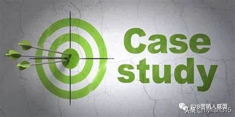 经典b2b销售案例,b2b营销策略八种营销方法