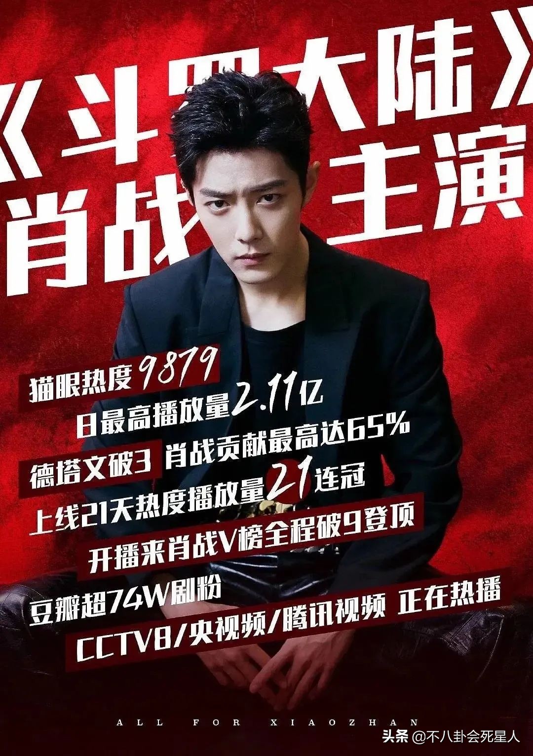 2021公认十部最好看的古装剧,盘点2021十大古装剧