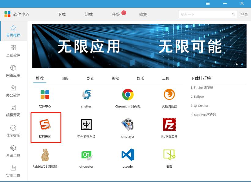 中兴新支点操作系统体验,中兴官网全新支点操作系统