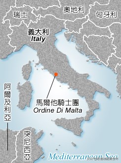 马耳他骑士团是不是准主权国家,马耳他骑士团是一个公国吗
