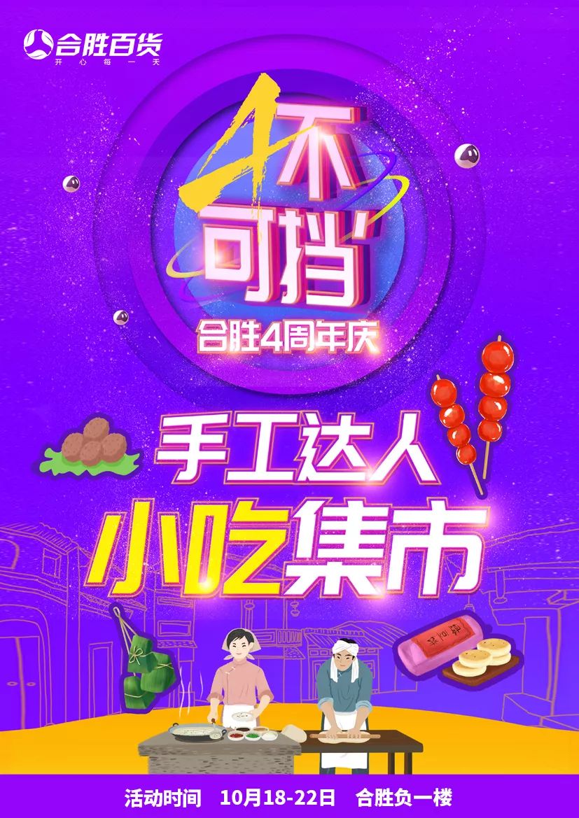 连续3年人气第①的综合体，送你1年锦鲤“刷脸”