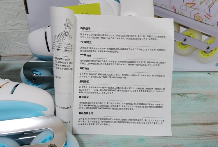 酷骑轮滑护具儿童,轮滑鞋儿童初学者酷骑