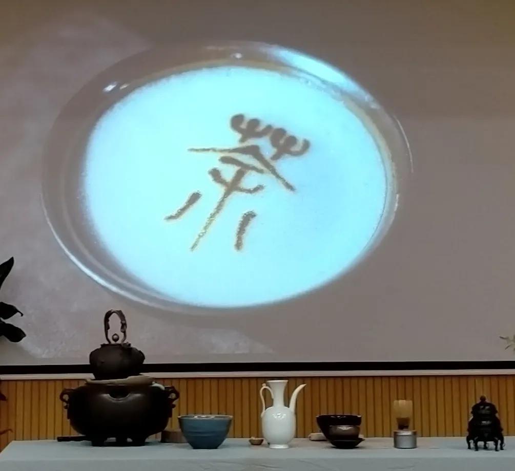 传承为主题的茶艺表演,茶艺表演展示茶文化