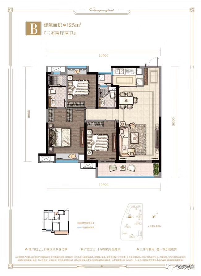 武汉买房各个板块解读,武汉买房不限购的区域选哪个板块