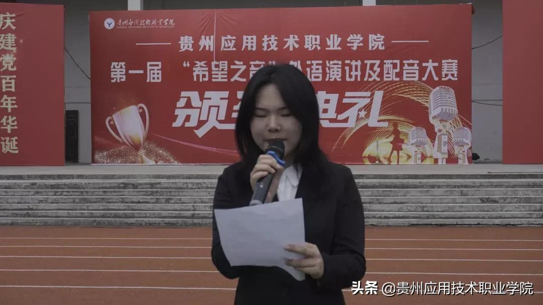 热情，让足球飞起来新青联足球社首届”绿茵杯足球比赛正式开幕