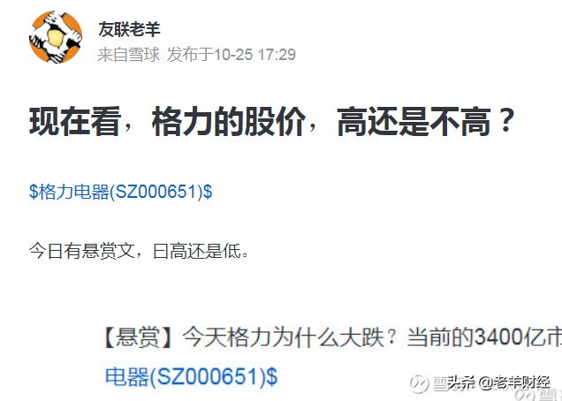 什么是股票的估值怎样分析,股市中的估值是什么