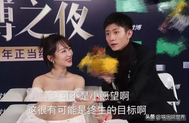 杨紫现场给张一山打电话测试友谊,张一山杨紫友情以上恋人未满