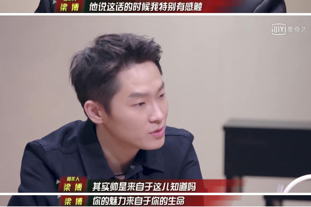 梁博pk毛不易是什么综艺,好声音梁博夺冠之夜