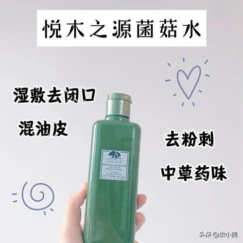 茶树精油祛痘痘的方法,改善痘痘粉刺茶树纯露