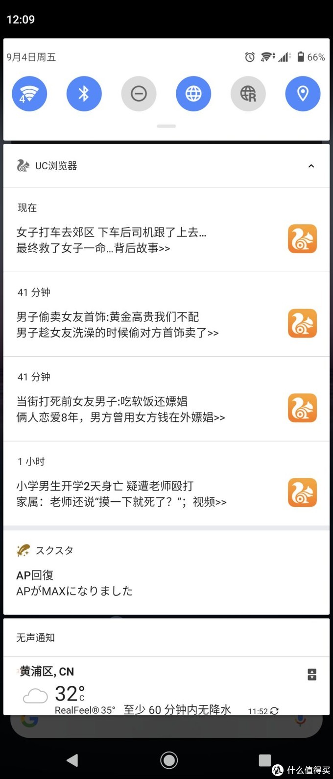 绱㈠凹xperia1ii浣跨敤鎰熷彈,绱㈠凹xperia1ii浣撻獙