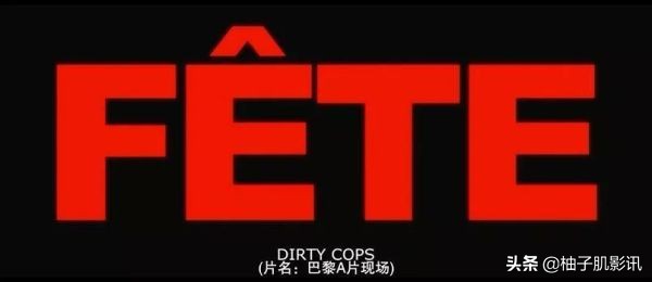 「无删减」为抓罪犯，警方竟然*底卧**“*片A**”现场？