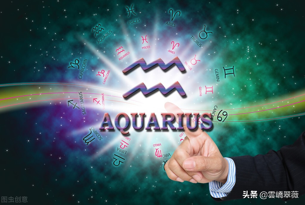 水瓶座性格和哪个星座性格相似,水瓶座的人性格和命运如何