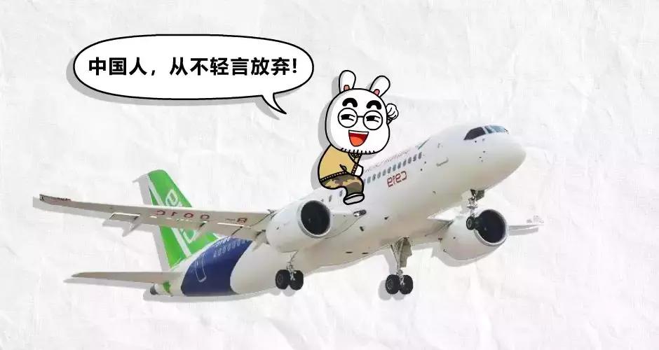 国产大飞机的苦难历程,国产大飞机的心酸往事