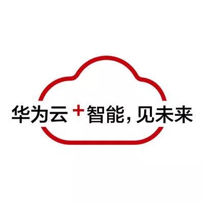 什么是华为云服务器,什么是华为云备份