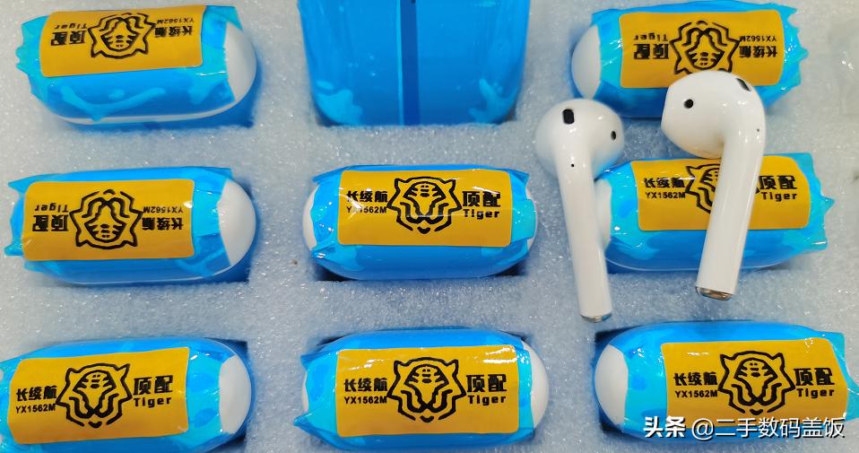 闲鱼上的airpods是不是骗人的,闲鱼又出新套路