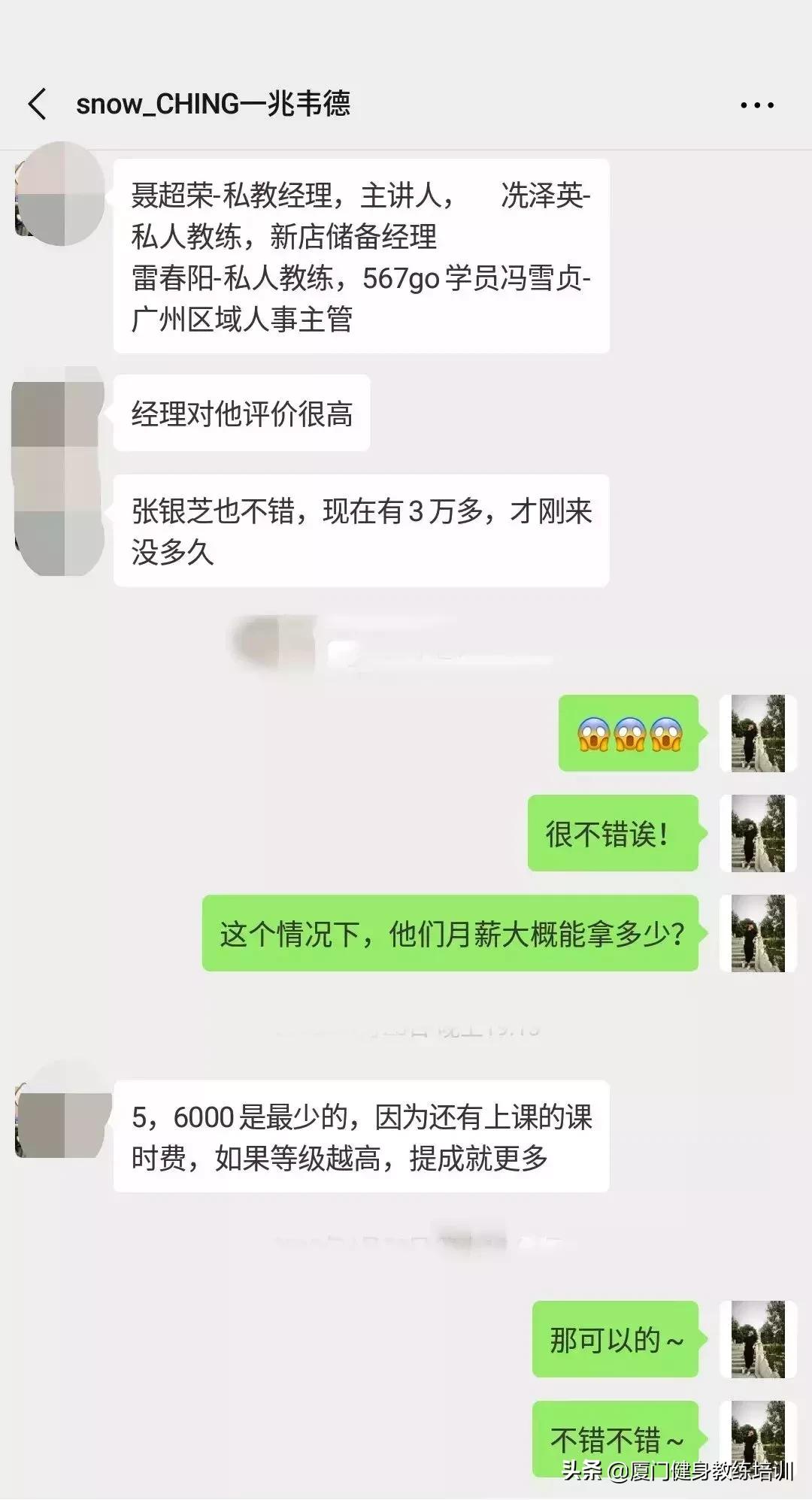 健身房招零基础教练,健身工作室招聘健身教练