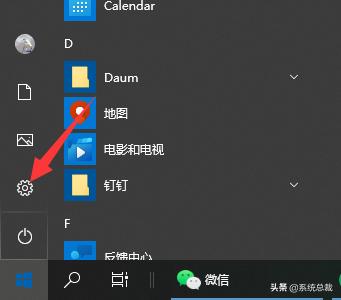 win10系统任务栏如何设置大小,win10系统任务栏怎么调整大小