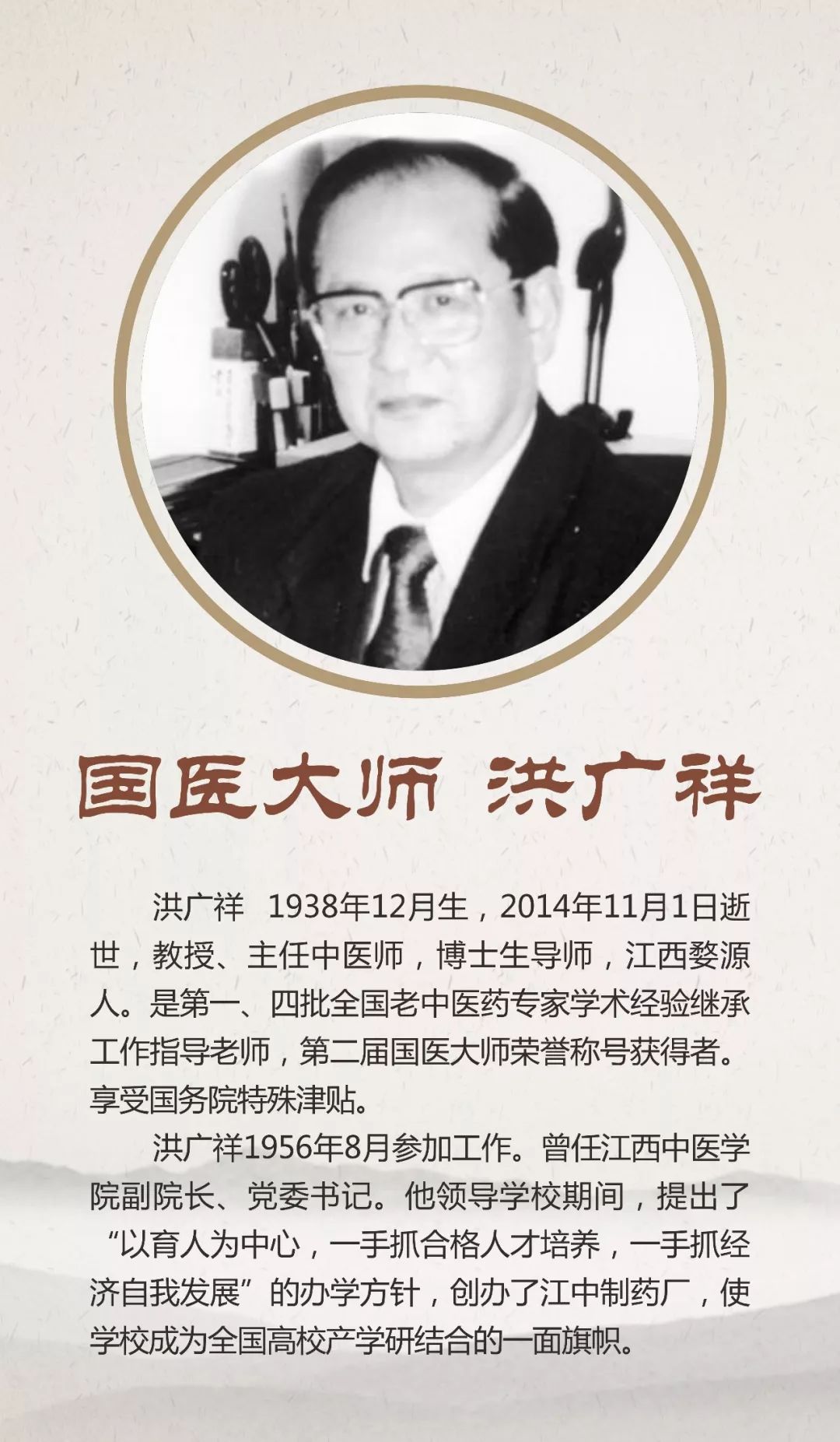 江西省中医院排行榜,江西省中医院排名榜