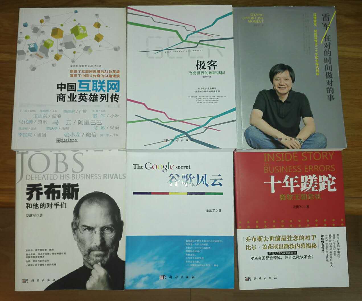 谁毁了社交先锋Myspace？Facebook由此登上社交“王座”