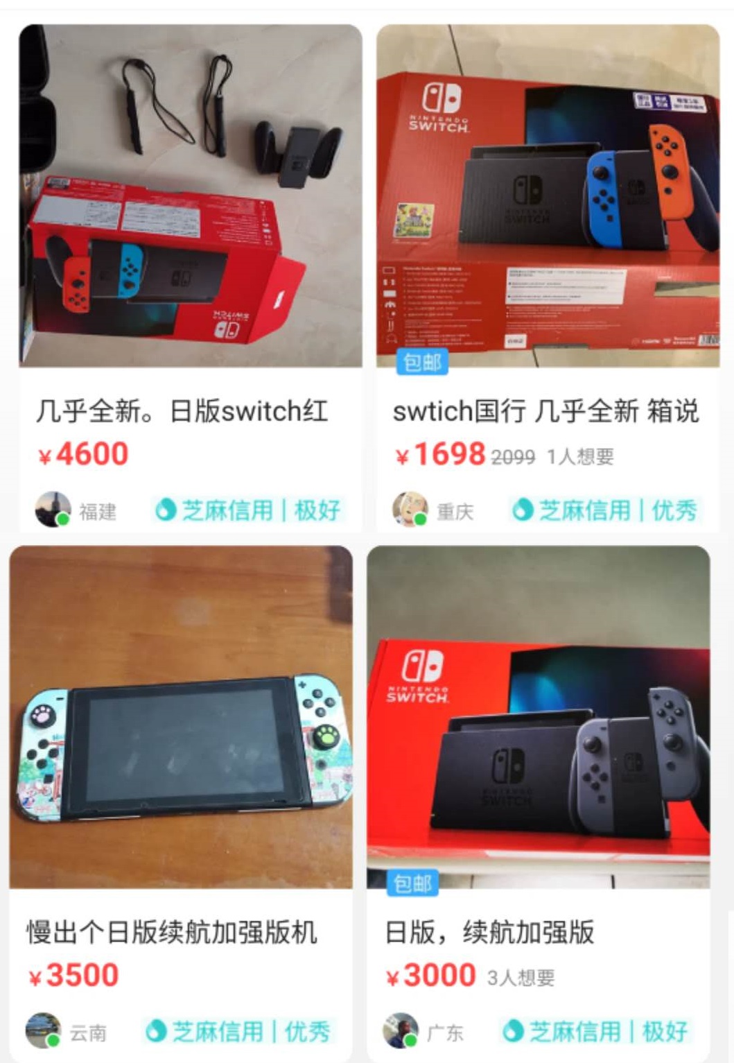 任天堂switch大富翁,在闲鱼买的任天堂switch测评