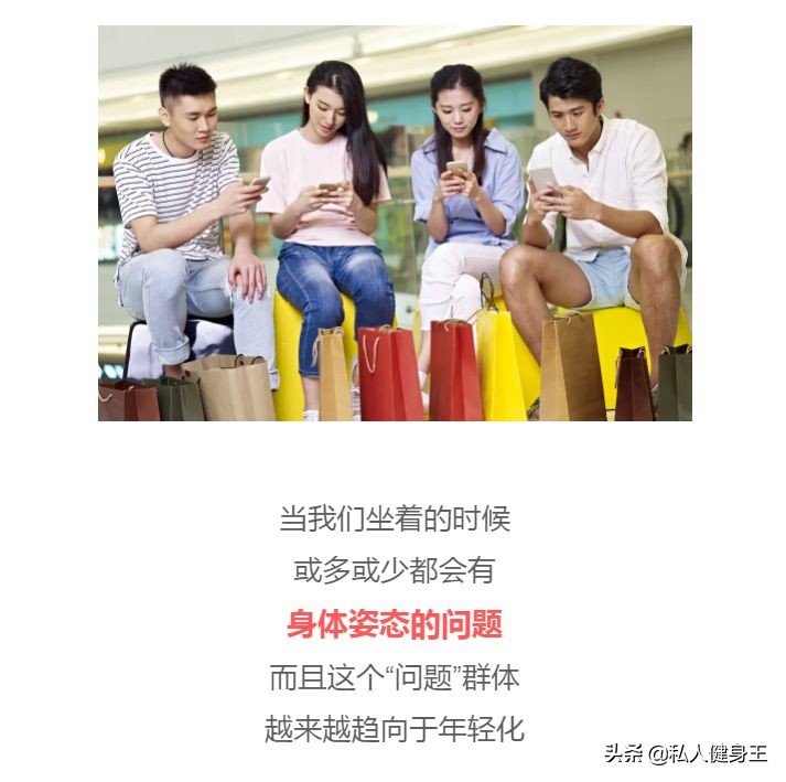 躺着改善含胸驼背的最有效方法,玩电脑驼背怎么缓解