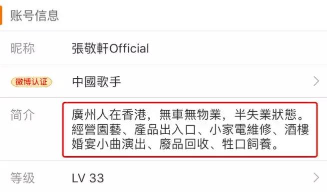 明星们以前的微博真让人笑晕,盘点那些明星们早期的微博