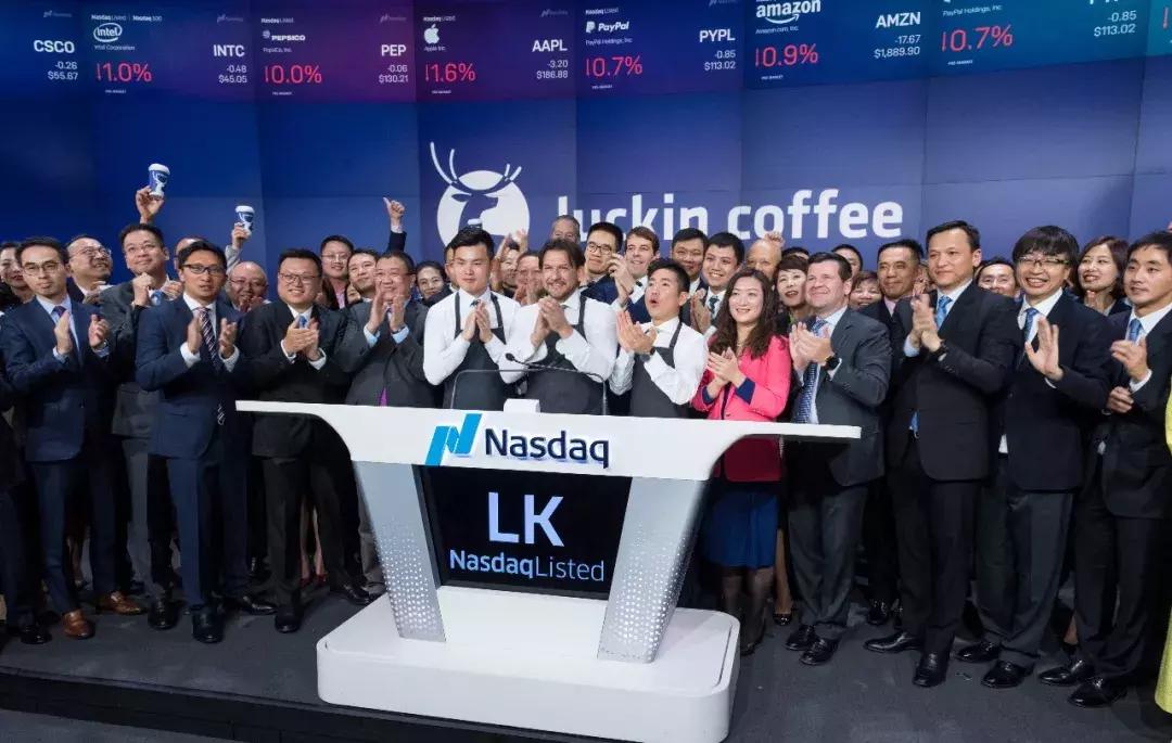 瑞幸股价大跌事件,瑞幸贾跃亭