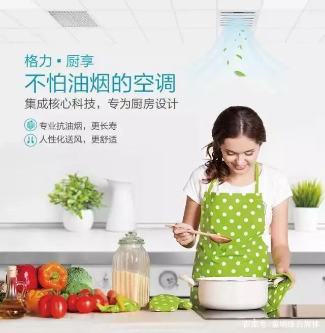 下厨的心,受到挑战?这些格力品质家电,让你爱上厨房