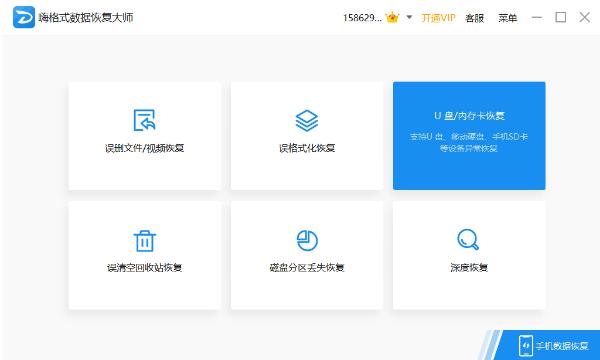 sd卡显示写保护无法格式化怎么办,sd卡raw无法格式化的解决方法