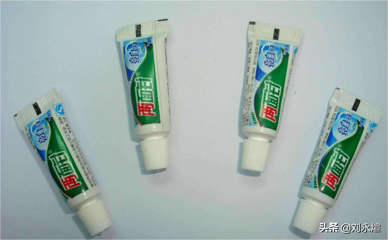 “悲情”两面针：主副业腹背受敌，资产0元甩卖断臂求生