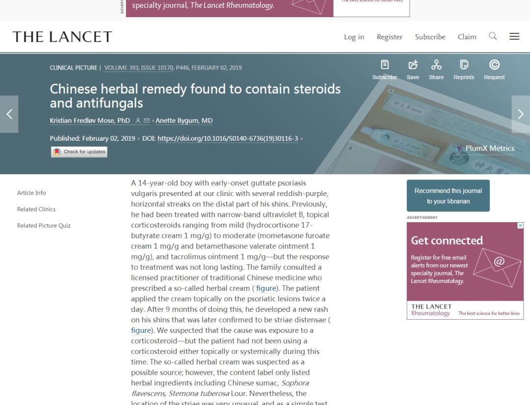 健康时报红霉素软膏,健康时报消毒产品