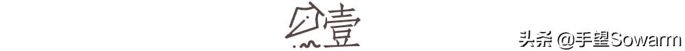 全世界体毛最多的人，是如何在歧视中逆袭为实力派歌手的？