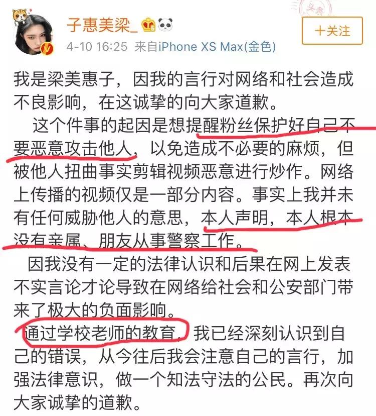 全网最牛的十大网红,有史以来最牛的网红