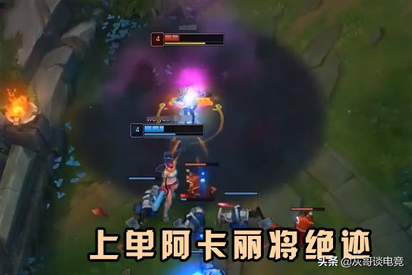 lol阿卡丽削了没,lol阿卡丽现状