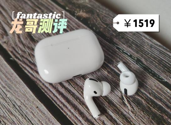 十大建议买的蓝牙耳机测评,又一款蓝牙耳机测评
