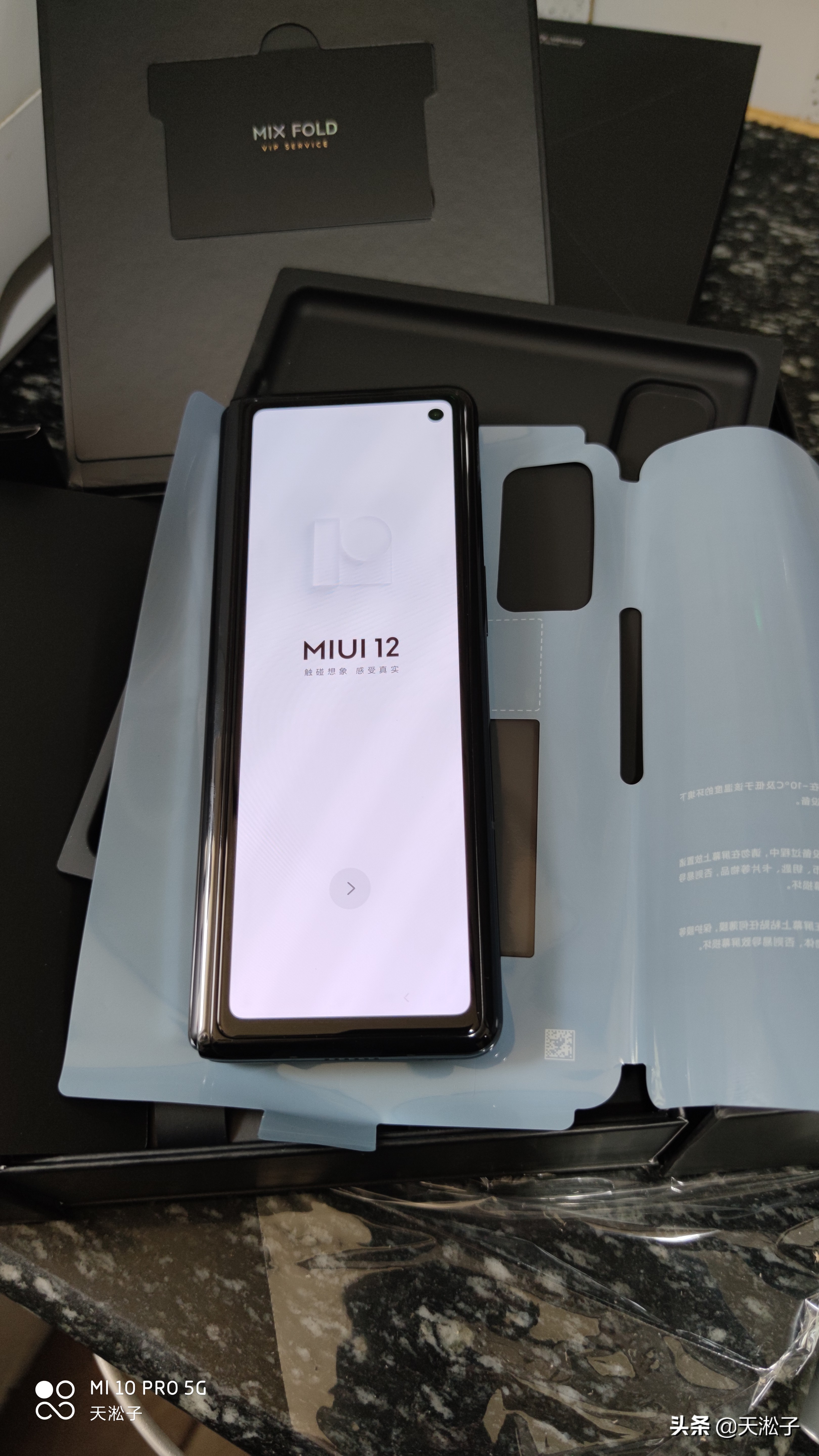 小米折叠屏手机mixfold,小米折叠屏手机mixfold开箱