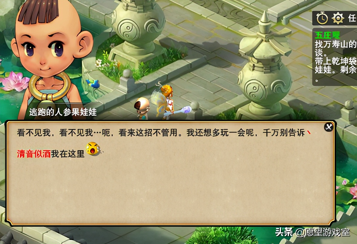 五庄观副本攻略五开单刷,梦幻西游五开五庄副本攻略