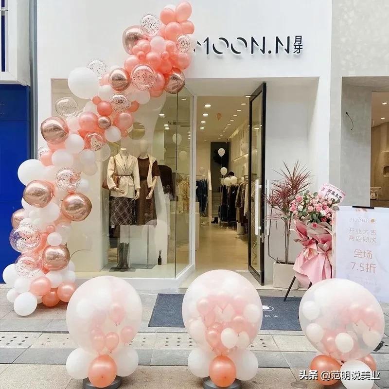 华宸干货|美容院新店开业怎么做活动？