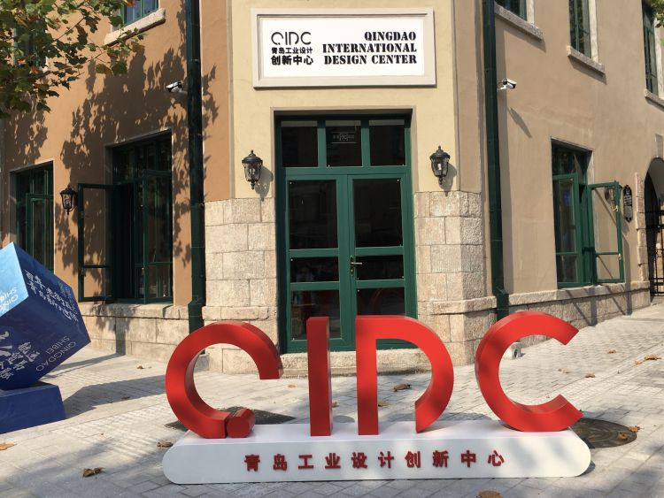 政府主导、协会运作：广兴里重获新生的青岛逻辑