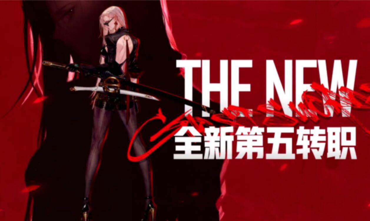 dnf新女鬼职业推荐,dnf女鬼各职业名字