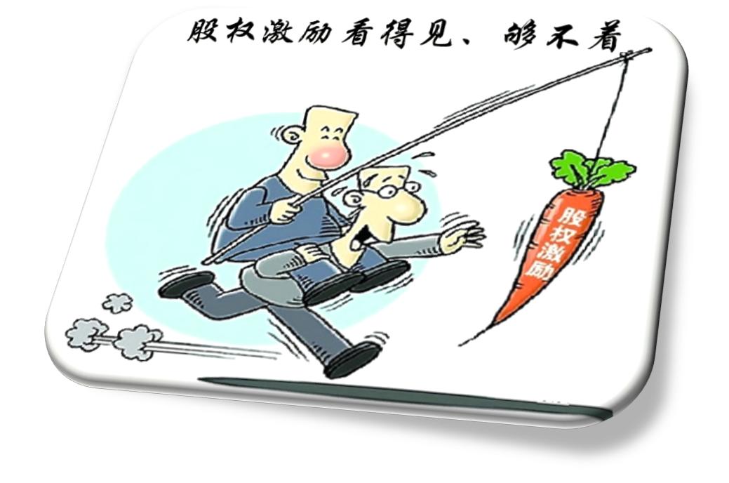 公司画大饼员工终将离职,公司画大饼激励员工