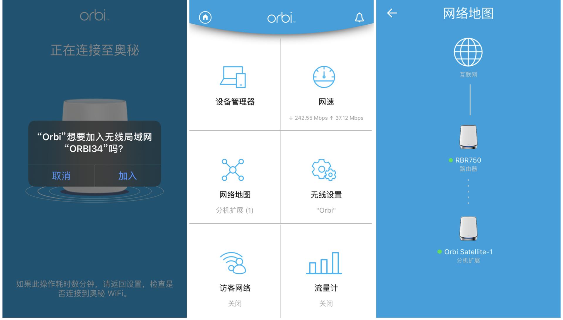 网件路由器r7000mesh组网,网件mesh路由器选购